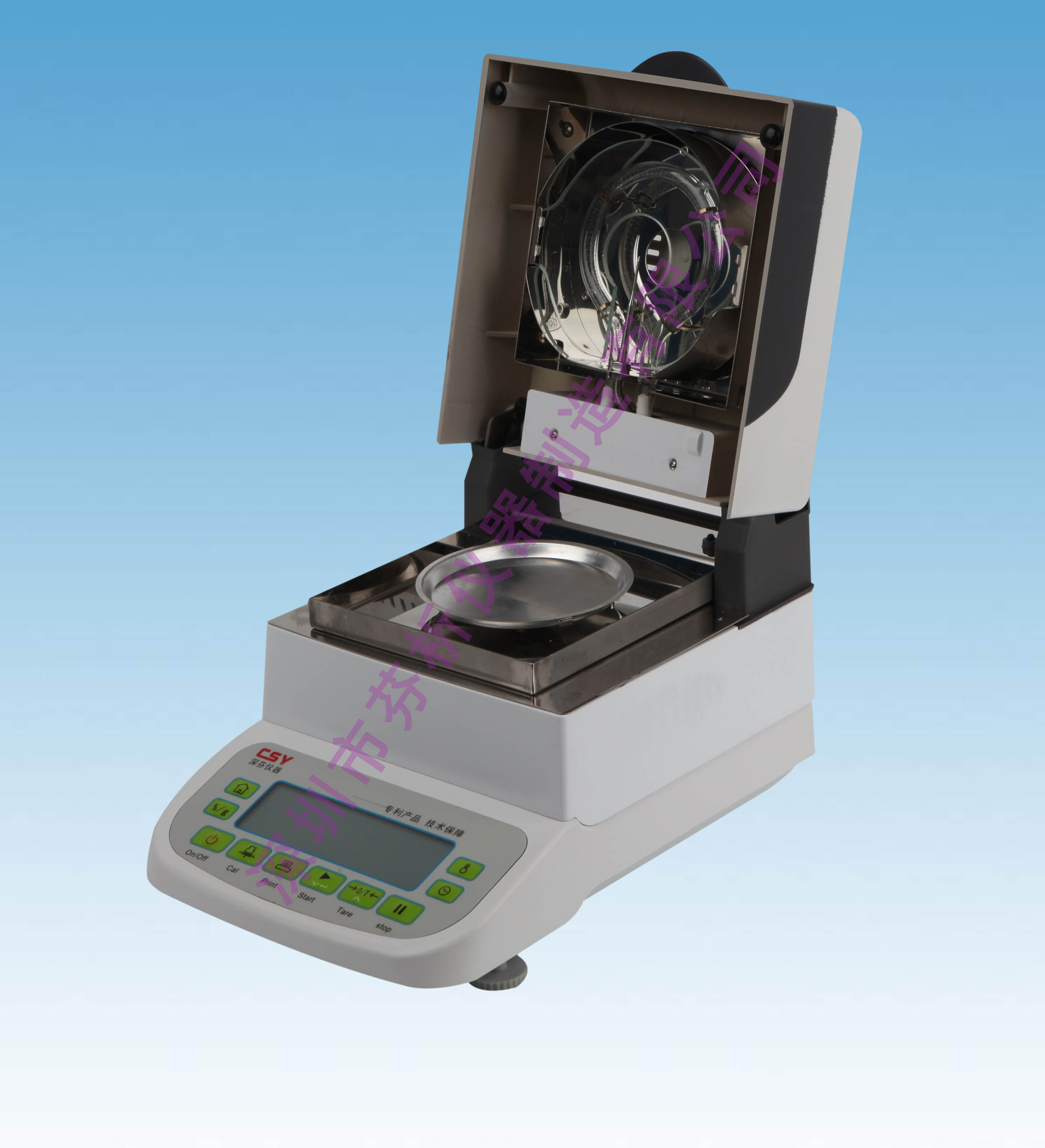 紅外線(xiàn)水分測(cè)定儀